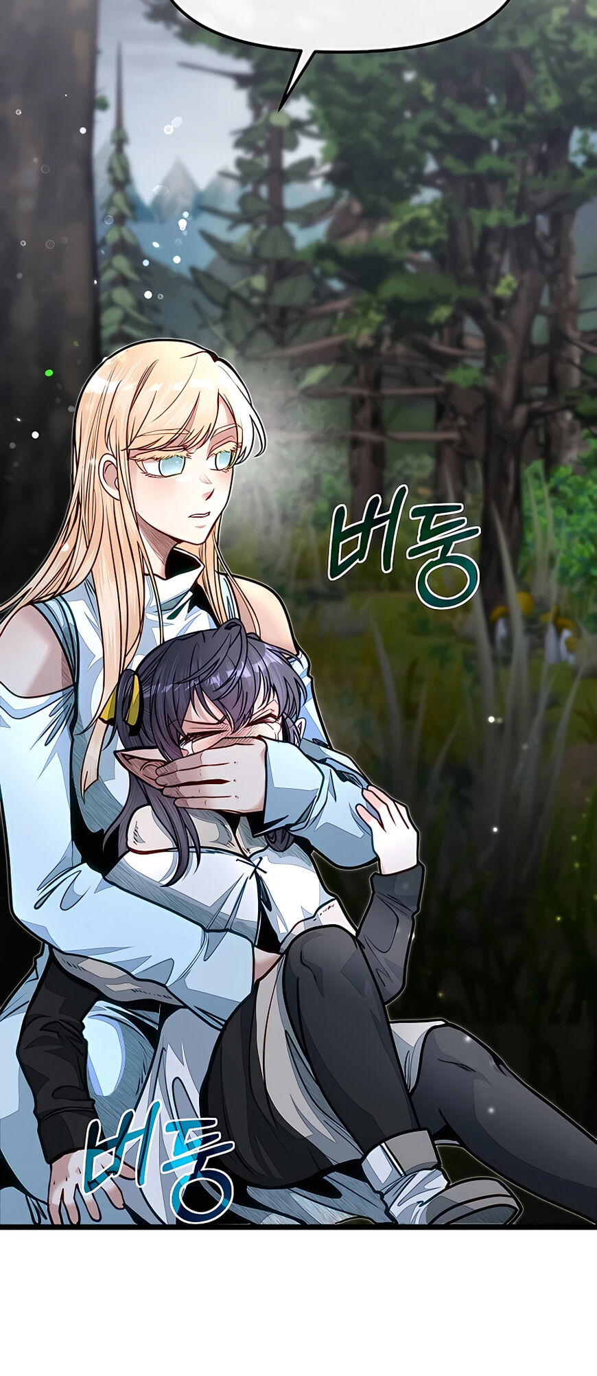 Read The Hero's Younger Brother Is a Deceased Person in the Academy EN Manga Online