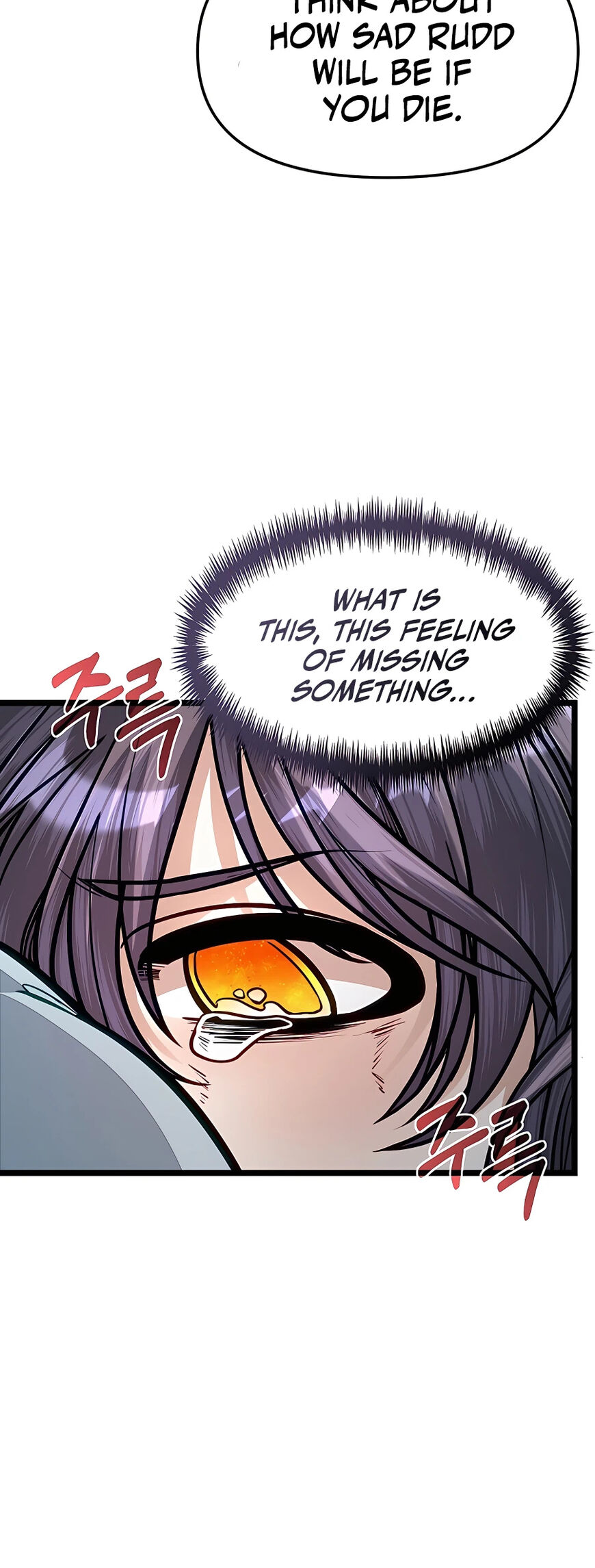 Read The Hero's Younger Brother Is a Deceased Person in the Academy EN Manga Online