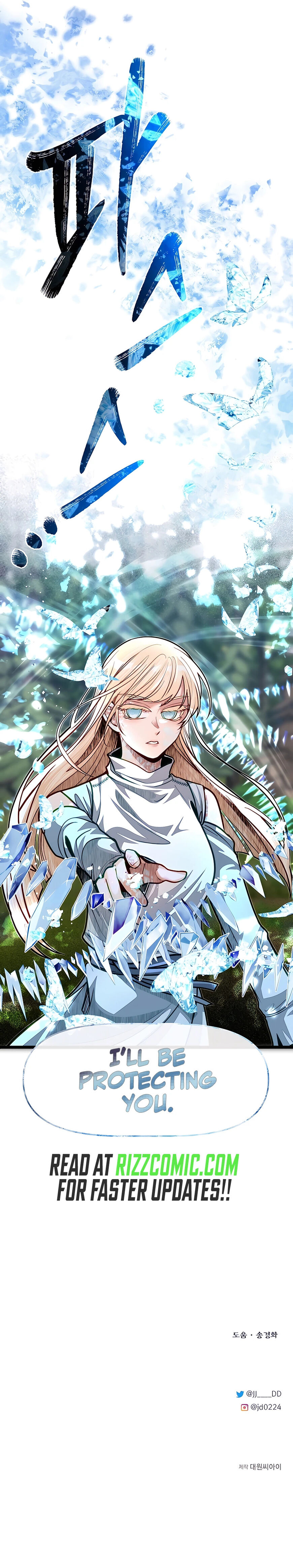 Read The Hero's Younger Brother Is a Deceased Person in the Academy EN Manga Online