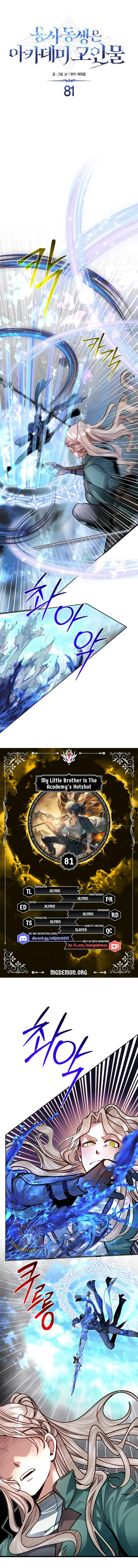 Read The Hero's Younger Brother Is a Deceased Person in the Academy EN Manga Online