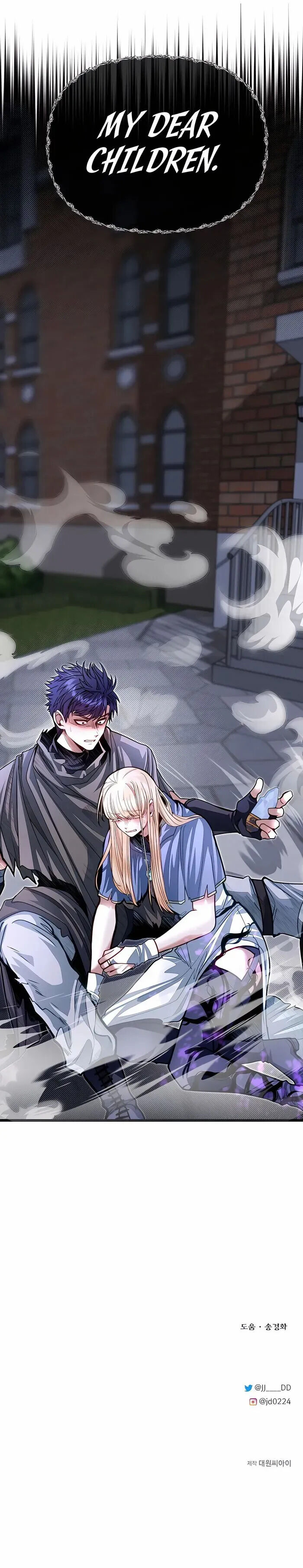 Read The Hero's Younger Brother Is a Deceased Person in the Academy EN Manga Online