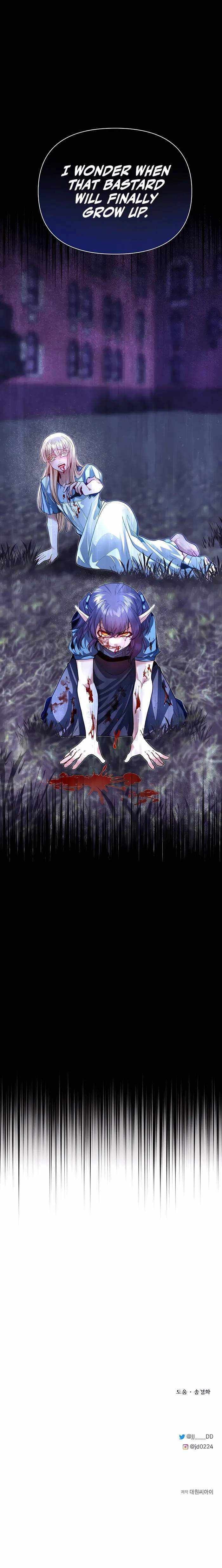Read The Hero's Younger Brother Is a Deceased Person in the Academy EN Manga Online