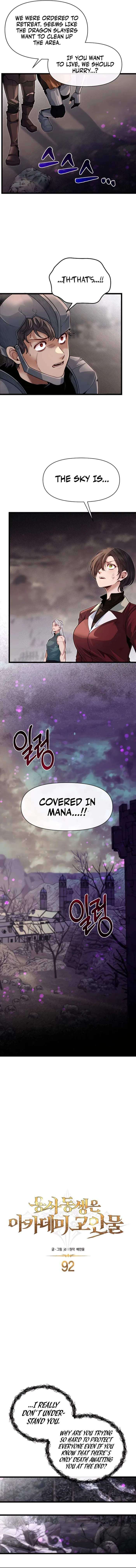 Read The Hero's Younger Brother Is a Deceased Person in the Academy EN Manga Online