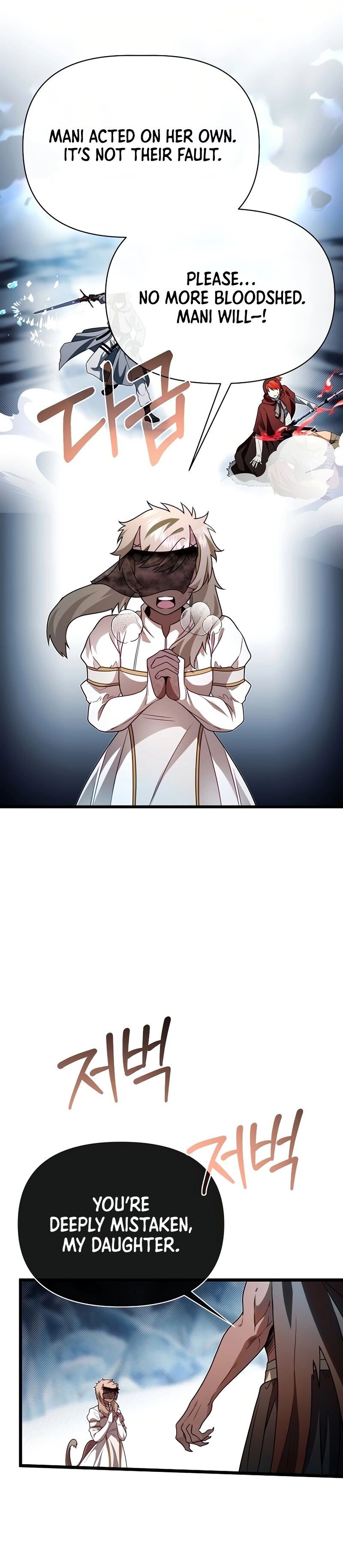 Read The Hero's Younger Brother Is a Deceased Person in the Academy EN Manga Online