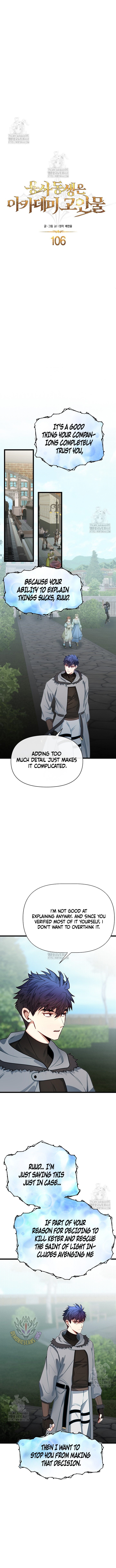 Read The Hero's Younger Brother Is a Deceased Person in the Academy EN Manga Online