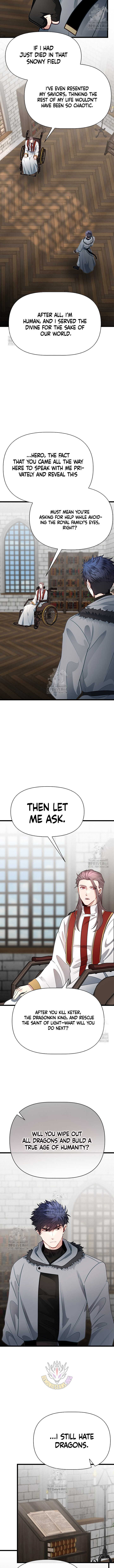 Read The Hero's Younger Brother Is a Deceased Person in the Academy EN Manga Online