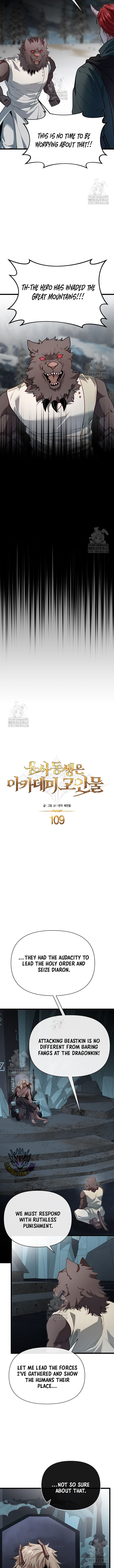 Read The Hero's Younger Brother Is a Deceased Person in the Academy EN Manga Online