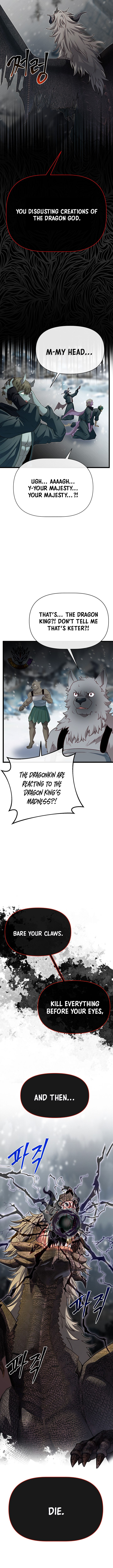 Read The Hero's Younger Brother Is a Deceased Person in the Academy EN Manga Online
