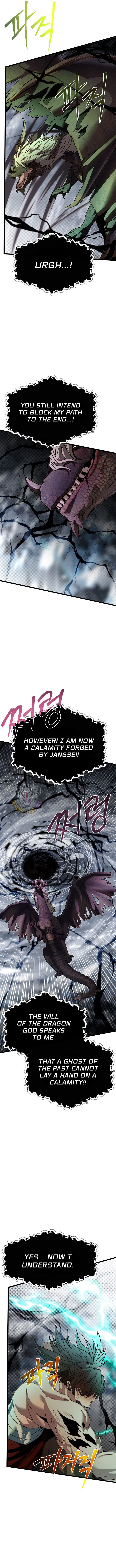 Read The Hero's Younger Brother Is a Deceased Person in the Academy EN Manga Online