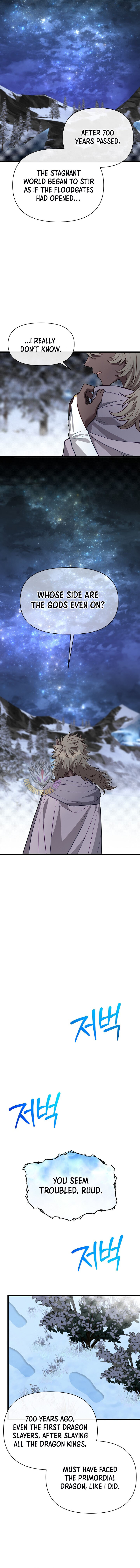 Read The Hero's Younger Brother Is a Deceased Person in the Academy EN Manga Online