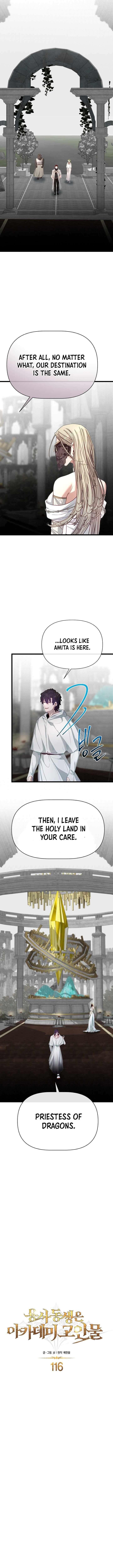 Read The Hero's Younger Brother Is a Deceased Person in the Academy EN Manga Online