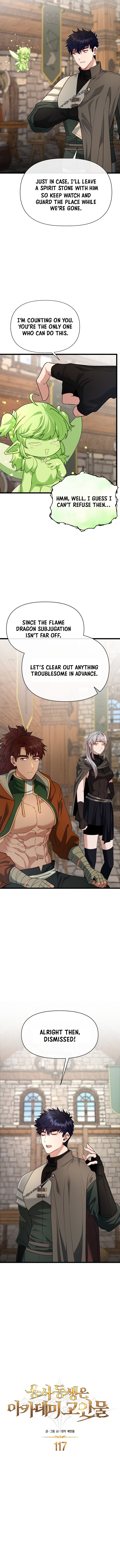 Read The Hero's Younger Brother Is a Deceased Person in the Academy EN Manga Online