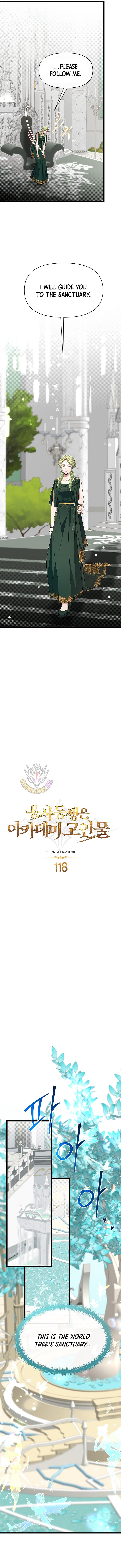 Read The Hero's Younger Brother Is a Deceased Person in the Academy EN Manga Online