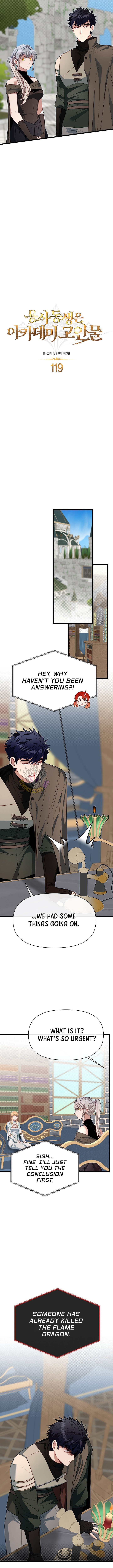 Read The Hero's Younger Brother Is a Deceased Person in the Academy EN Manga Online