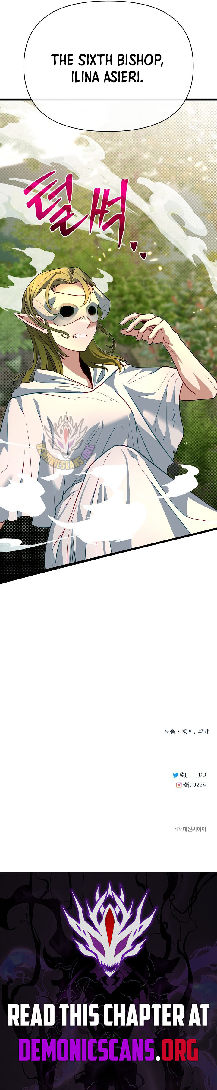 Read The Hero's Younger Brother Is a Deceased Person in the Academy EN Manga Online