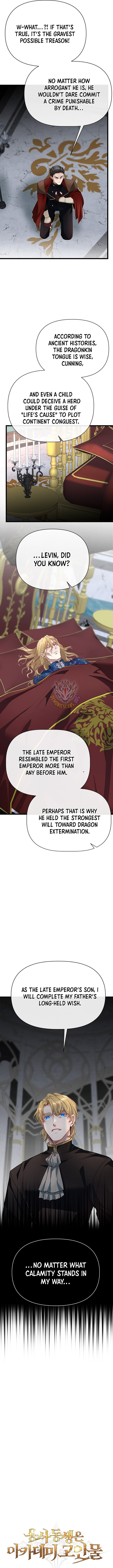 Read The Hero's Younger Brother Is a Deceased Person in the Academy EN Manga Online
