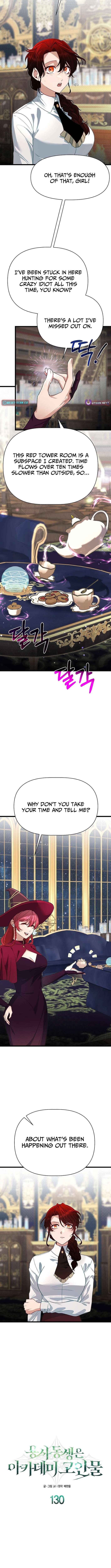 Read The Hero's Younger Brother Is a Deceased Person in the Academy EN Manga Online
