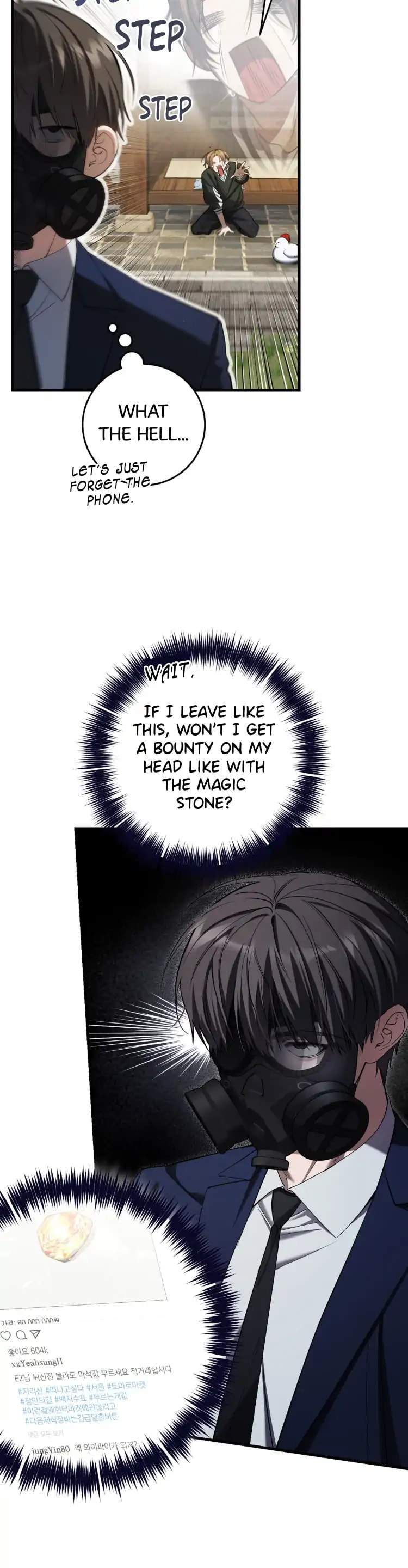 Read The Hunter's Gonna Lay Low Manga Online