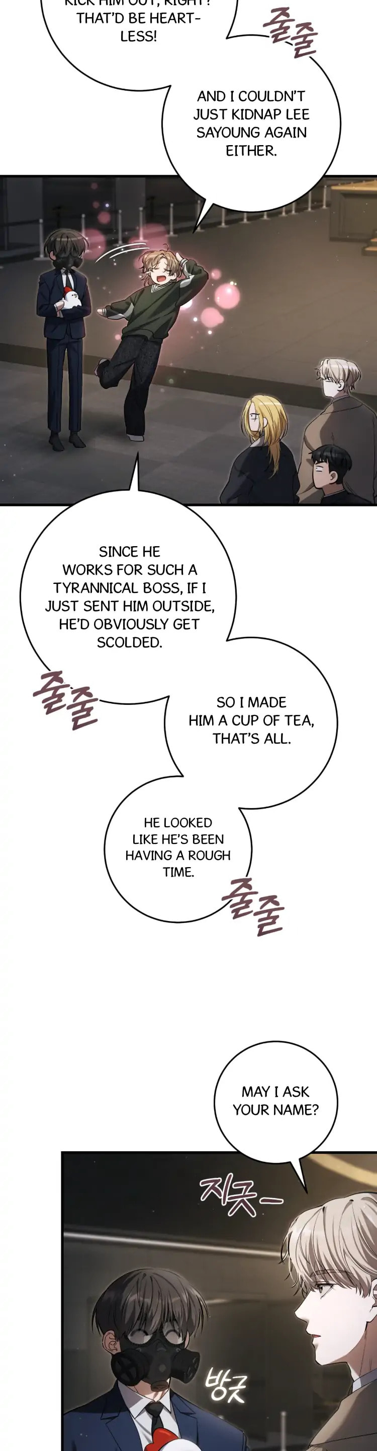 Read The Hunter's Gonna Lay Low Manga Online