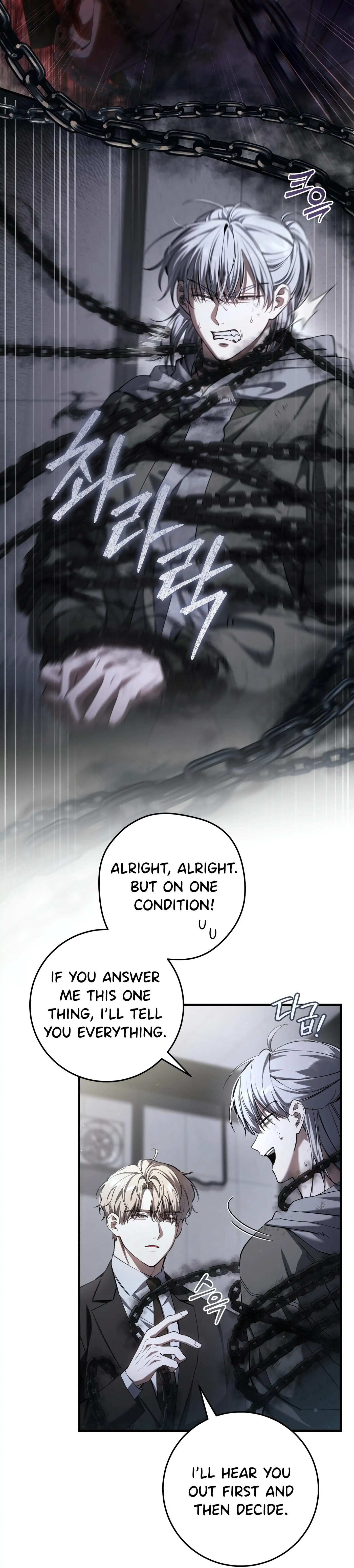 Read The Hunter's Gonna Lay Low Manga Online