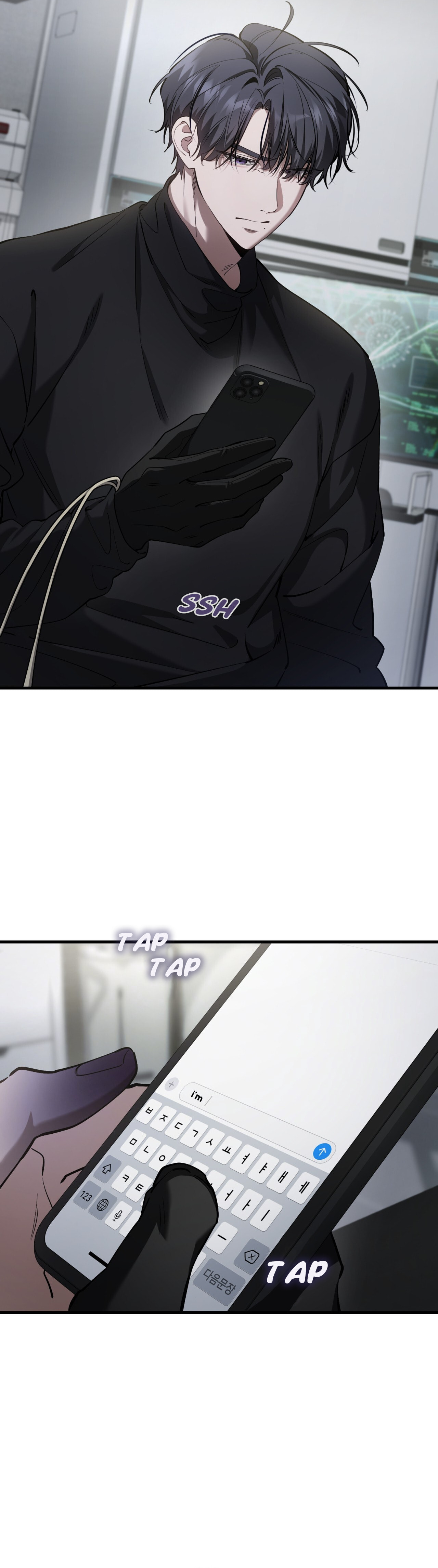 Read The Hunter's Gonna Lay Low Manga Online