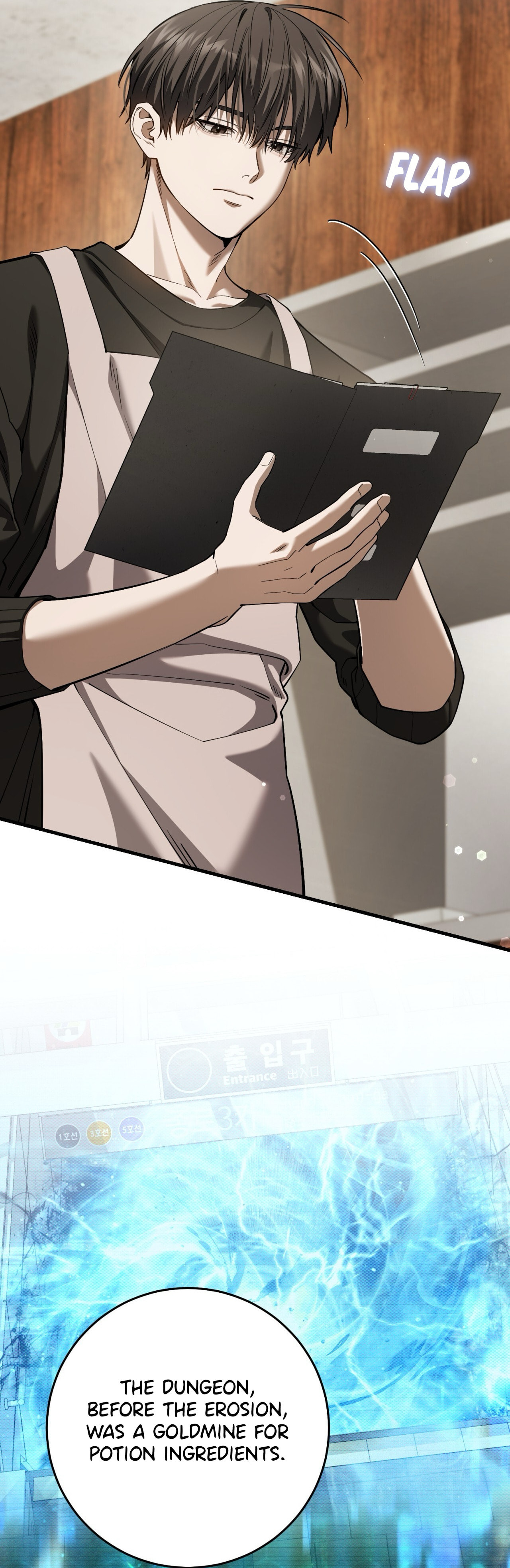 Read The Hunter's Gonna Lay Low Manga Online