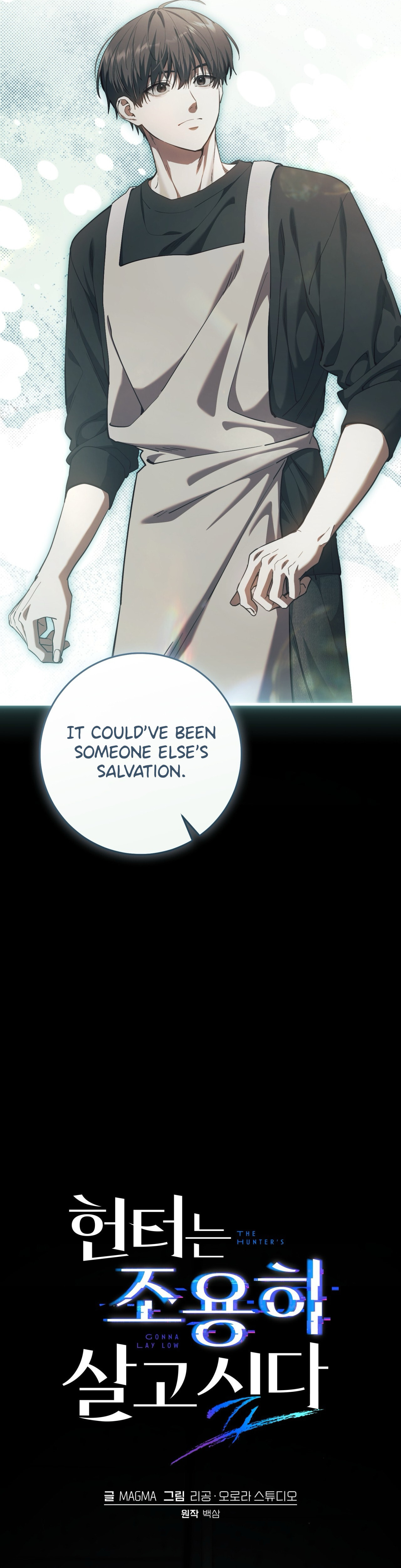 Read The Hunter's Gonna Lay Low Manga Online