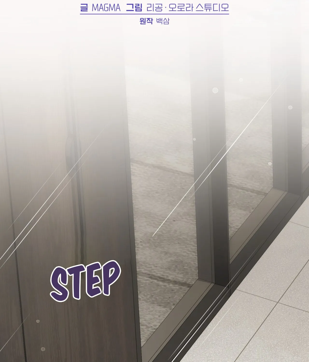Read The Hunter's Gonna Lay Low Manga Online