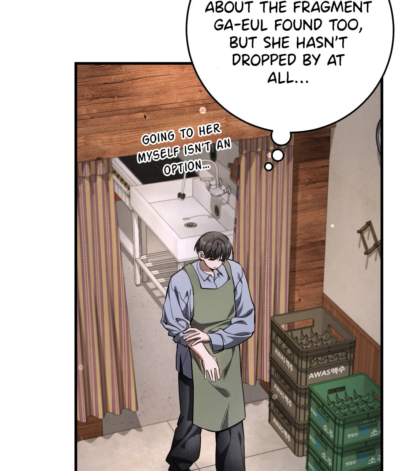 Read The Hunter's Gonna Lay Low Manga Online
