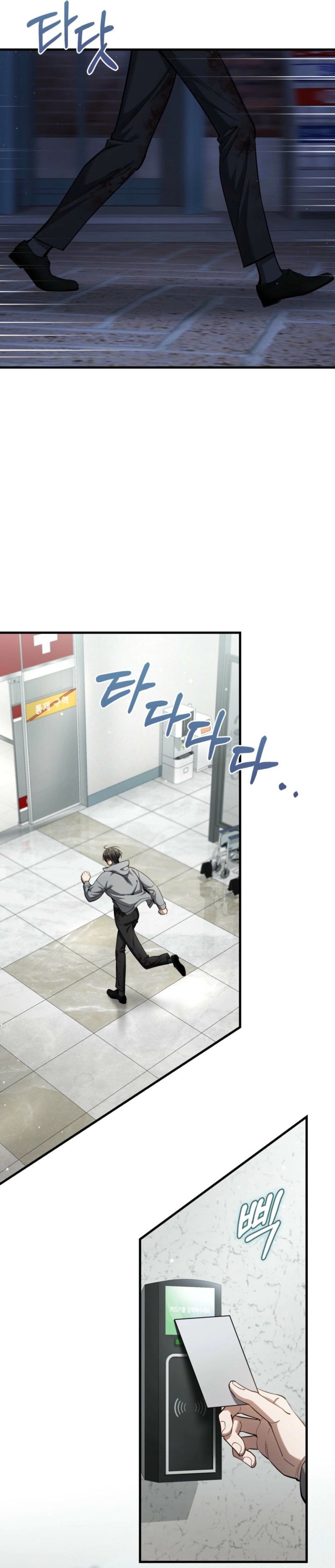 Read The Hunter's Gonna Lay Low Manga Online