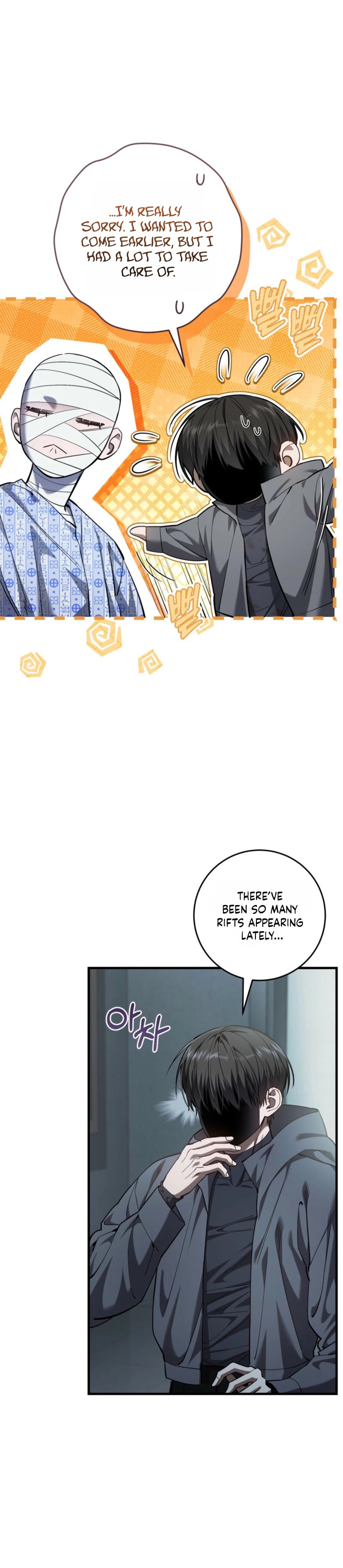 Read The Hunter's Gonna Lay Low Manga Online