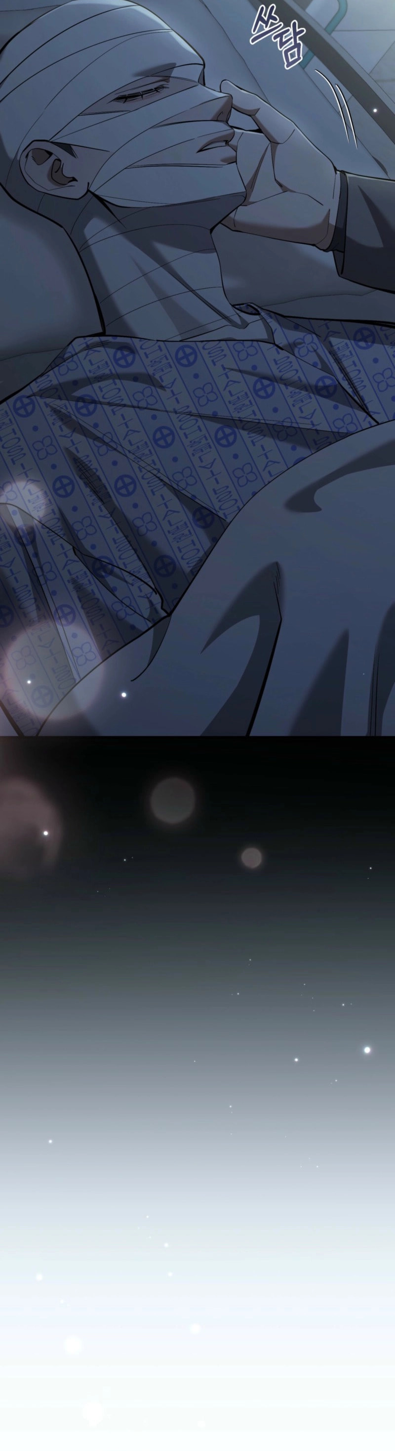 Read The Hunter's Gonna Lay Low Manga Online