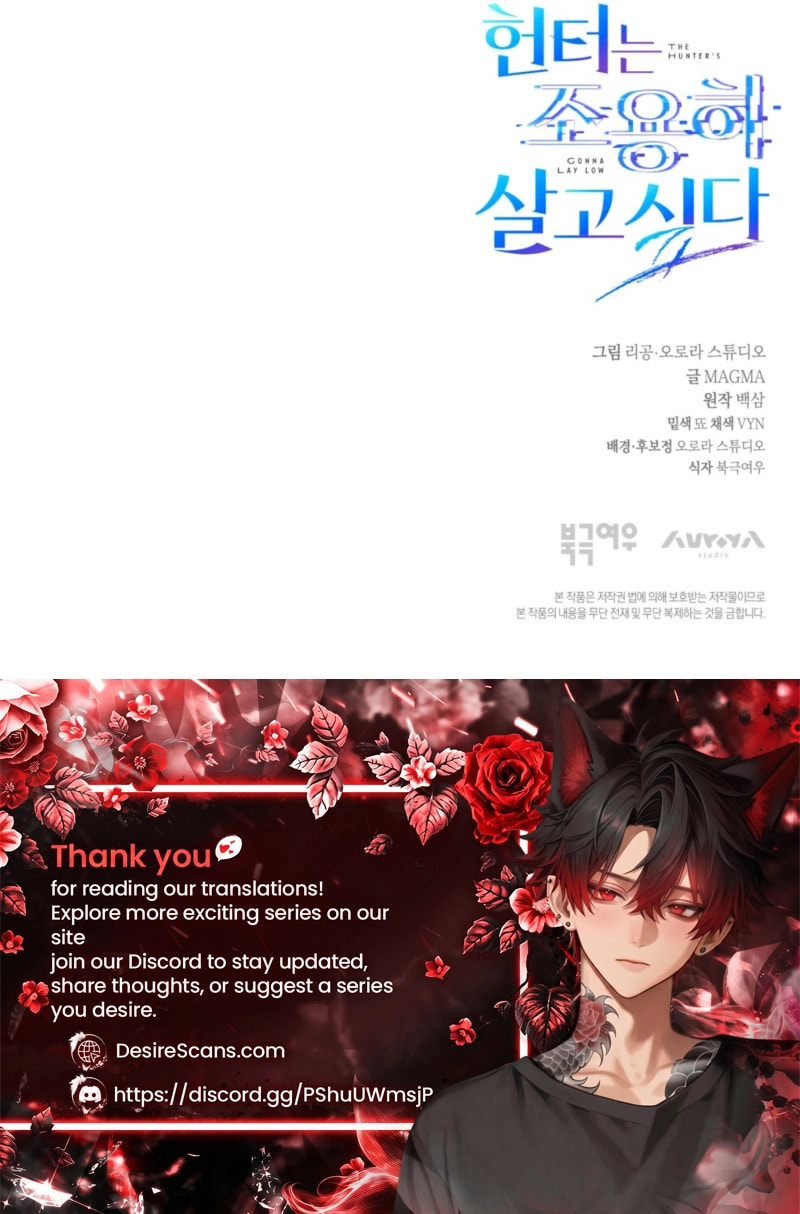 Read The Hunter's Gonna Lay Low Manga Online