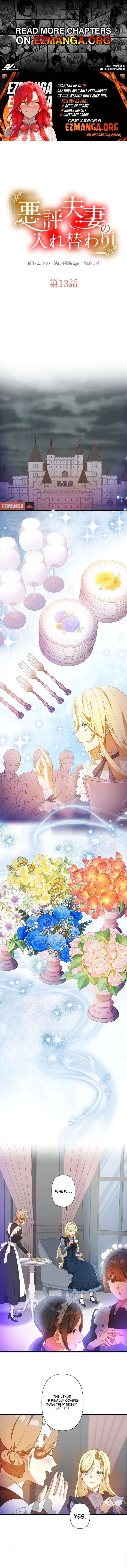 Read The Infamous Couple’s Body Swap EN Manga Online