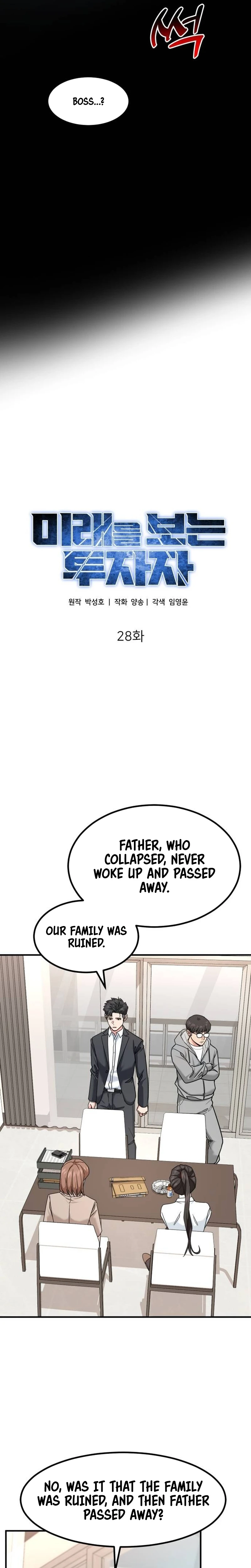 Read The Investor Who Sees the Future EN Manga Online