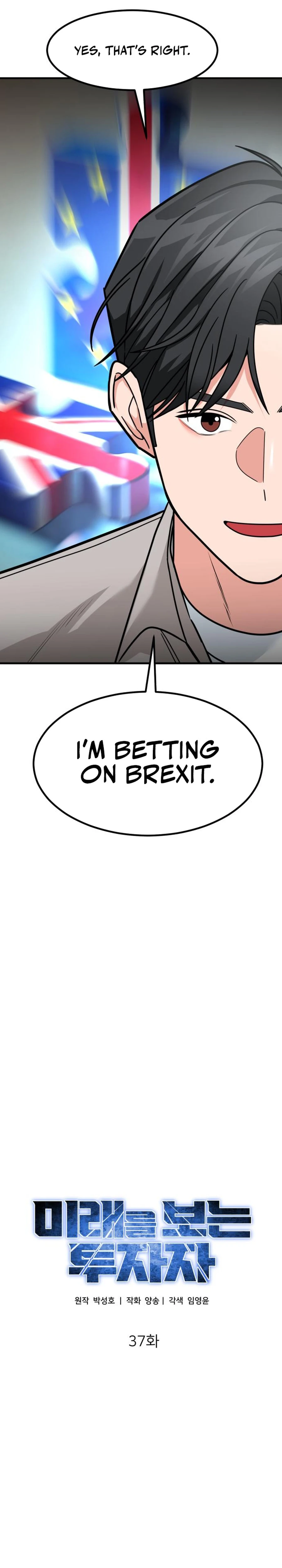 Read The Investor Who Sees the Future EN Manga Online