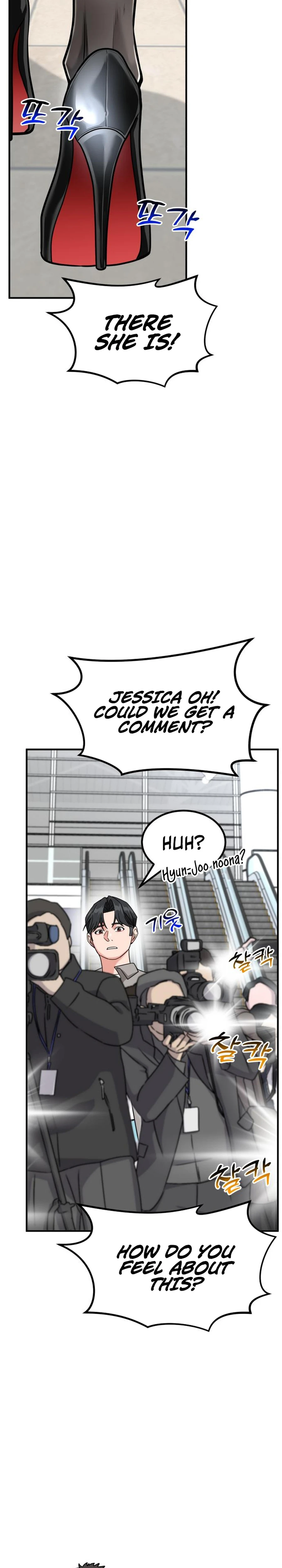 Read The Investor Who Sees the Future EN Manga Online
