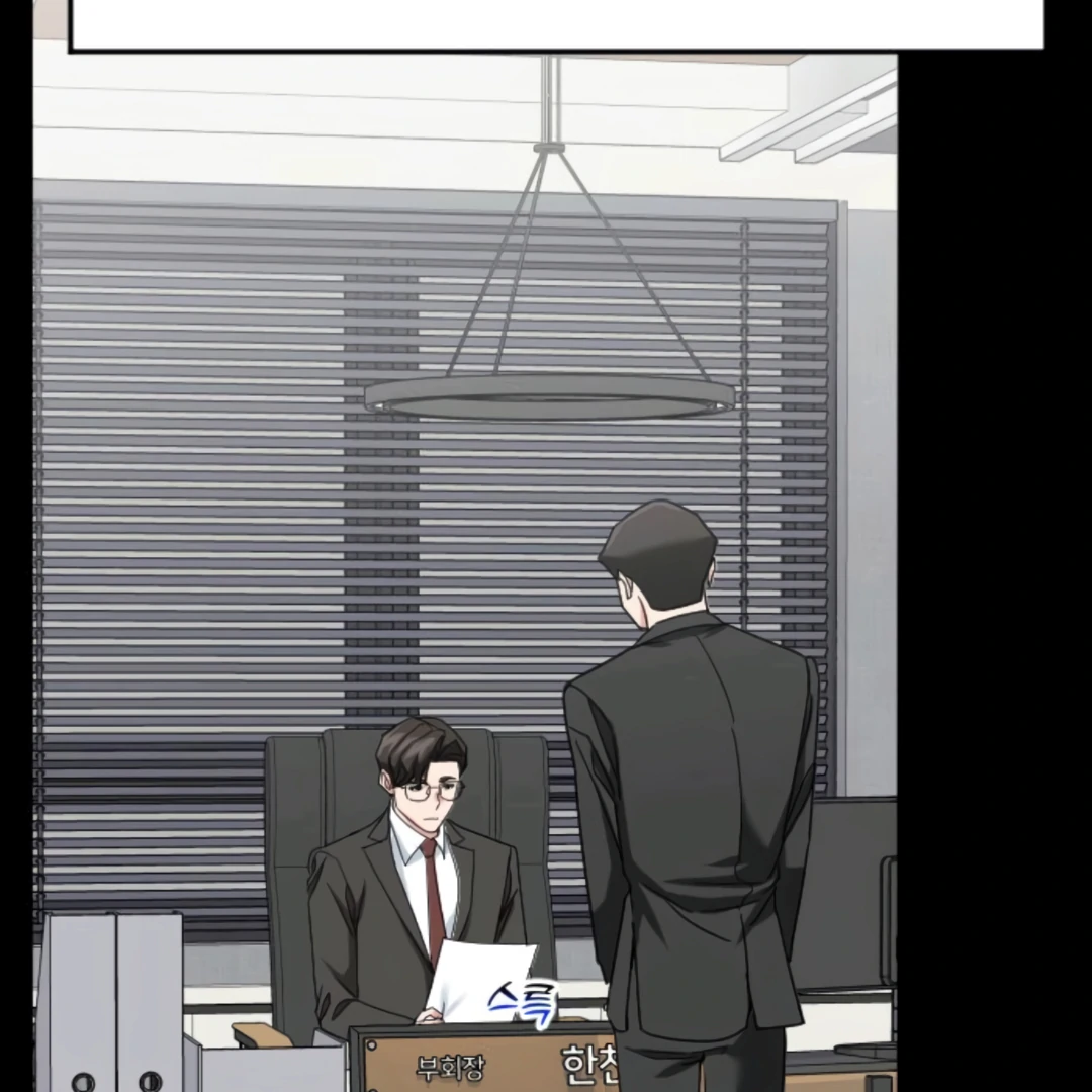Read The Investor Who Sees the Future EN Manga Online