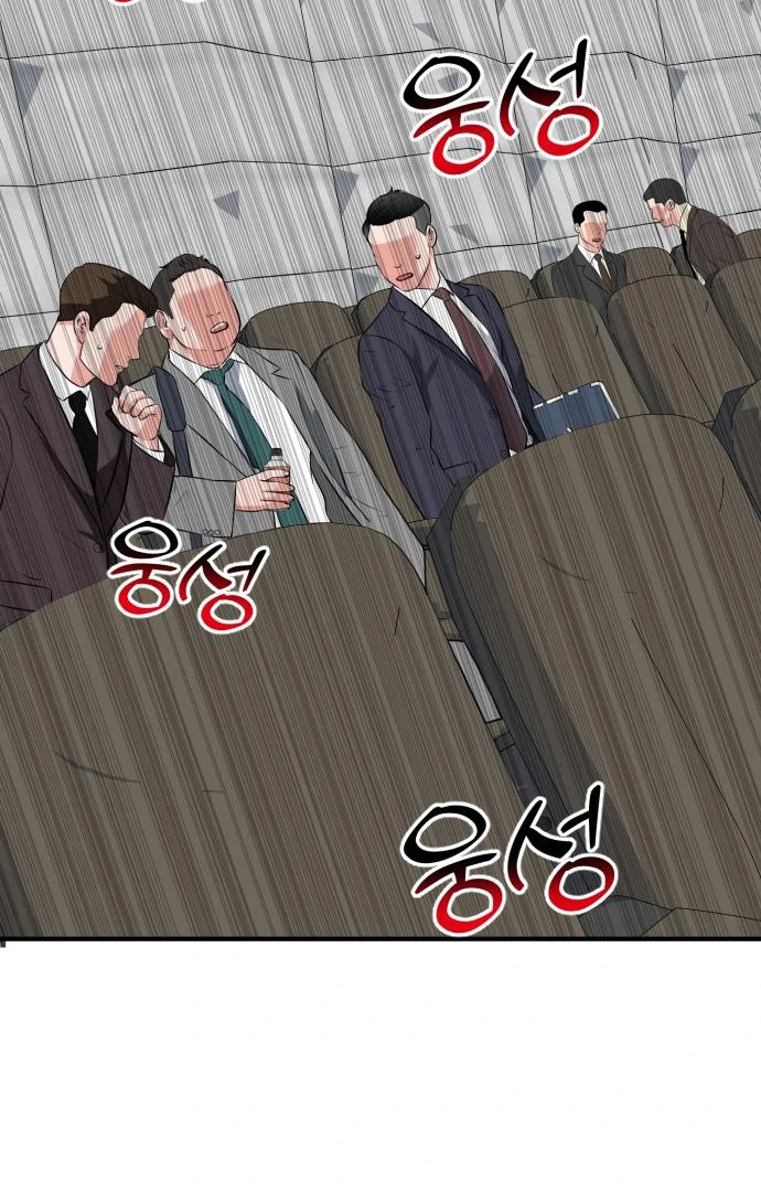 Read The Investor Who Sees the Future EN Manga Online