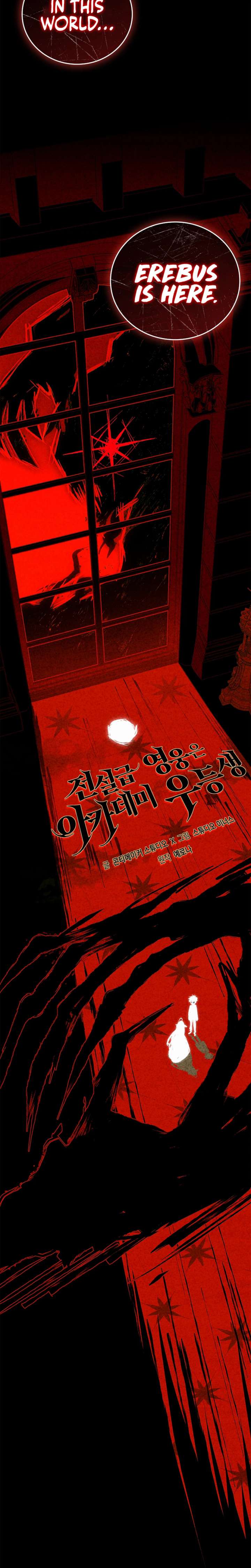 Read The Legendary Hero is an Academy Honors Student EN Manga Online