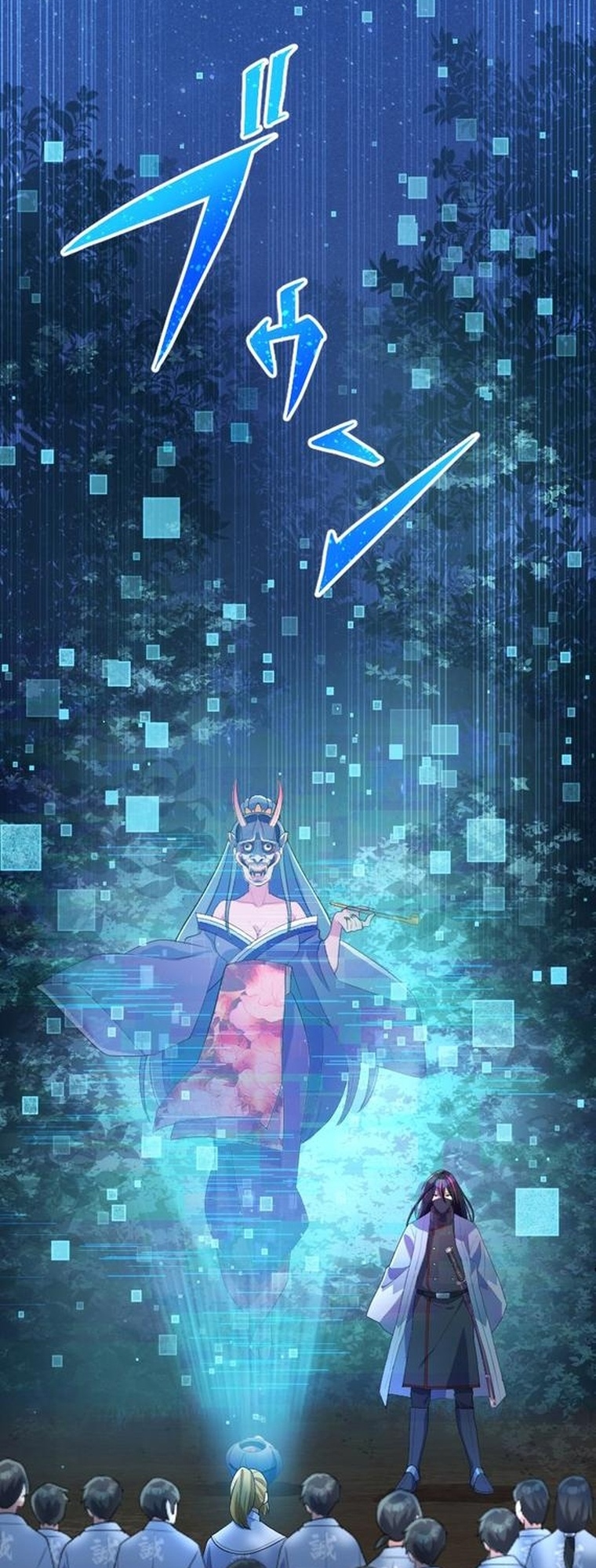 Read The Level 9999 Otherworldly Warriors From the End of the Edo Period EN Manga Online