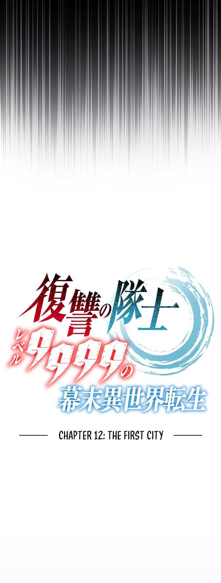 Read The Level 9999 Otherworldly Warriors From the End of the Edo Period EN Manga Online