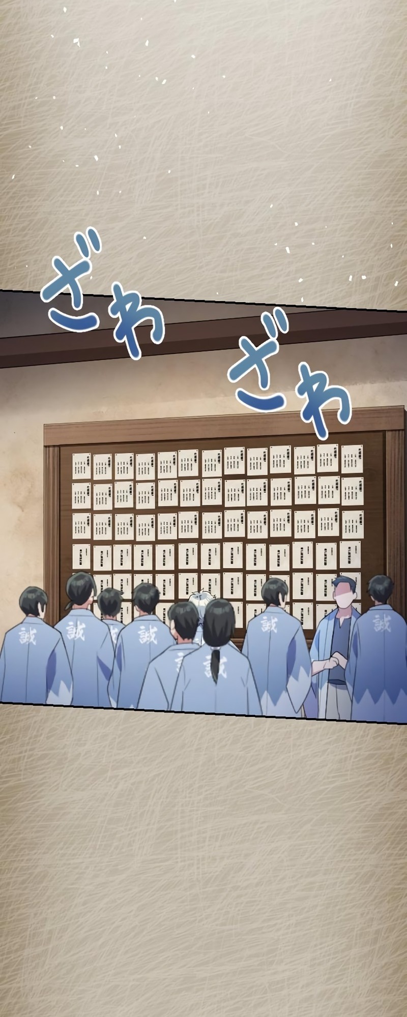Read The Level 9999 Otherworldly Warriors From the End of the Edo Period EN Manga Online