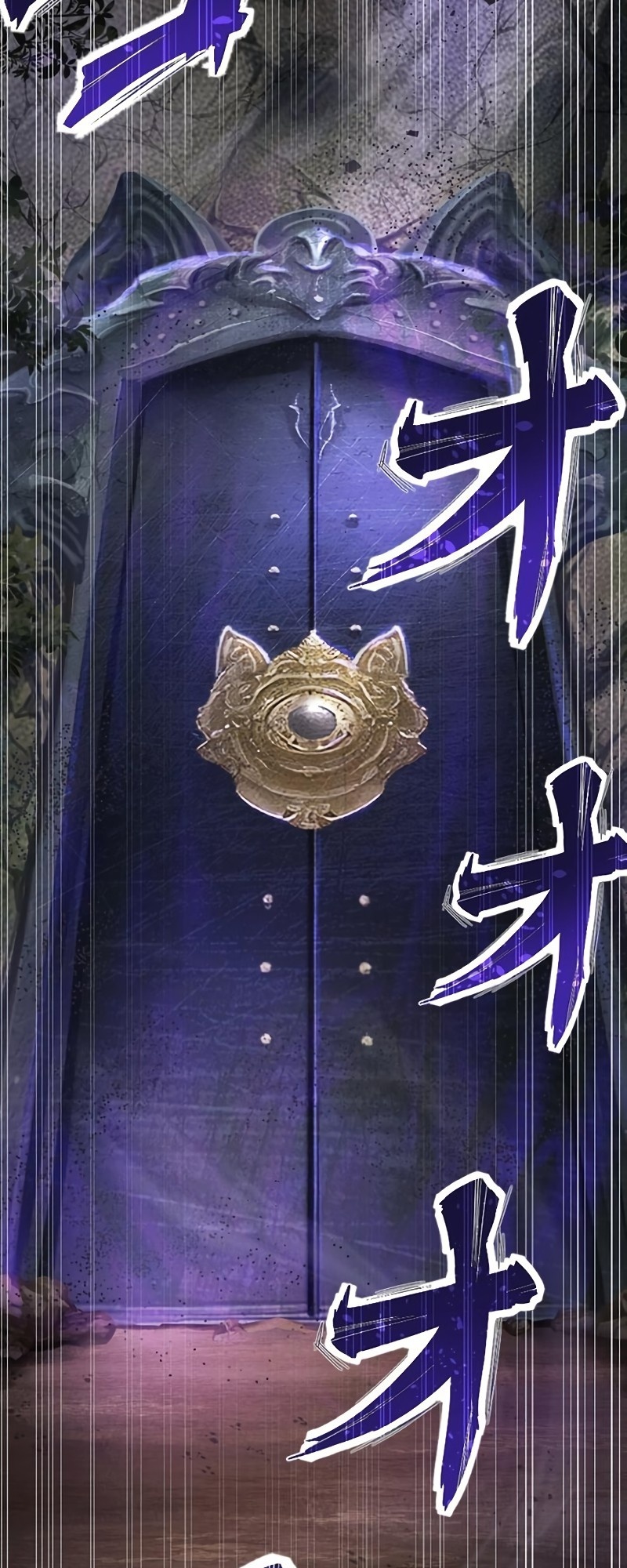 Read The Level 9999 Otherworldly Warriors From the End of the Edo Period EN Manga Online