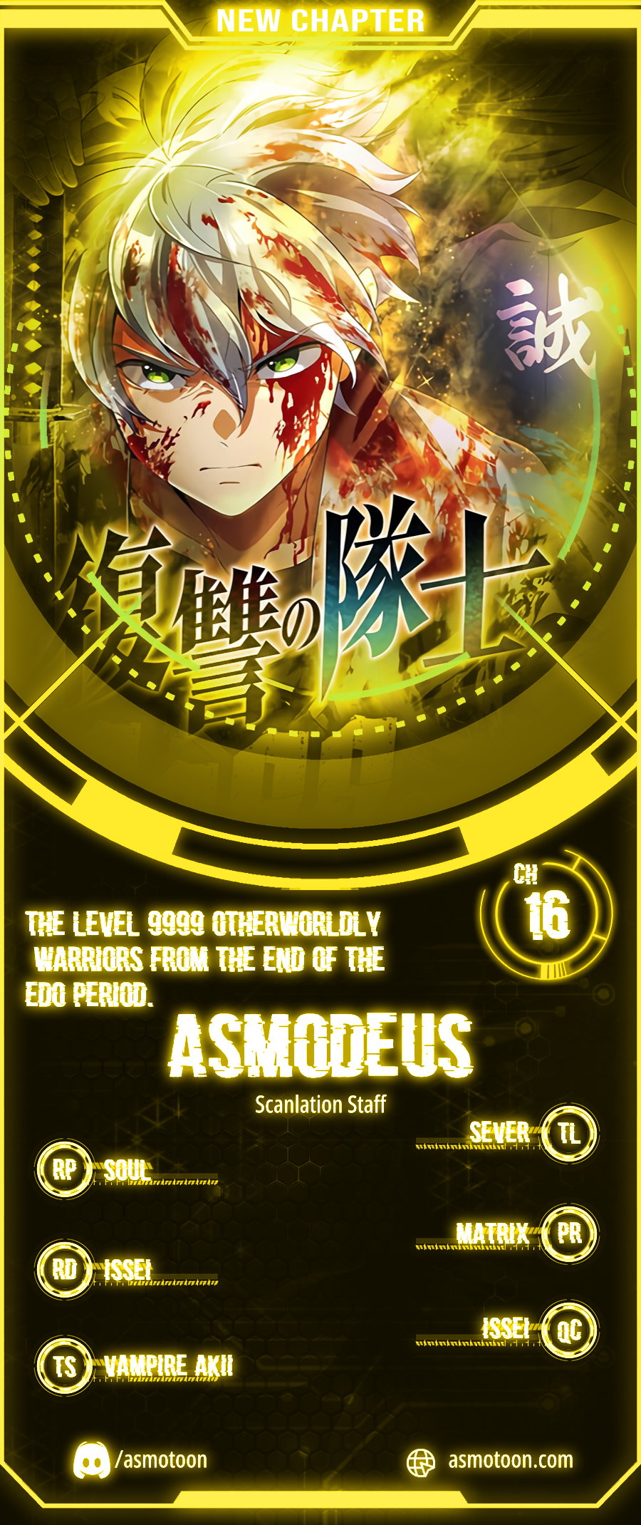 Read The Level 9999 Otherworldly Warriors From the End of the Edo Period EN Manga Online