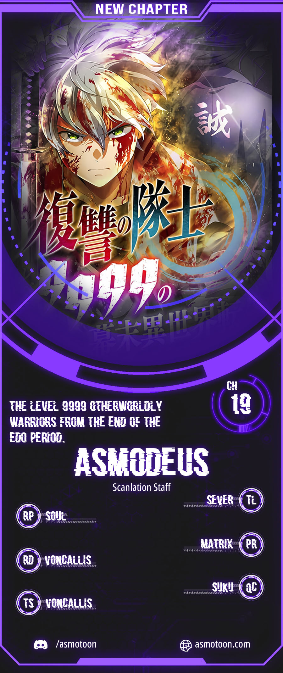 Read The Level 9999 Otherworldly Warriors From the End of the Edo Period EN Manga Online