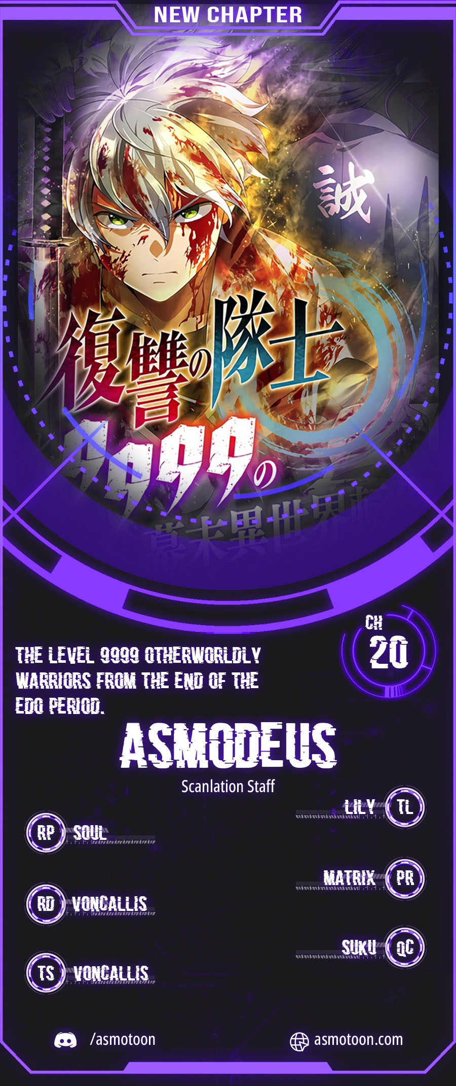 Read The Level 9999 Otherworldly Warriors From the End of the Edo Period EN Manga Online
