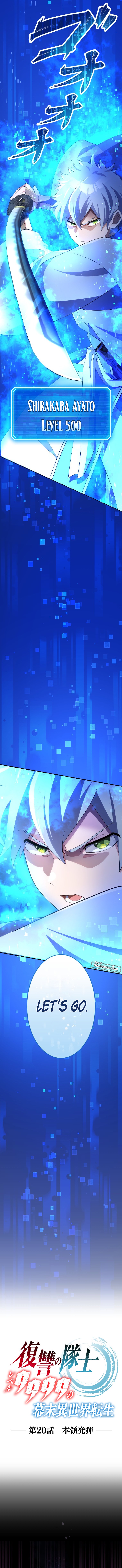 Read The Level 9999 Otherworldly Warriors From the End of the Edo Period EN Manga Online