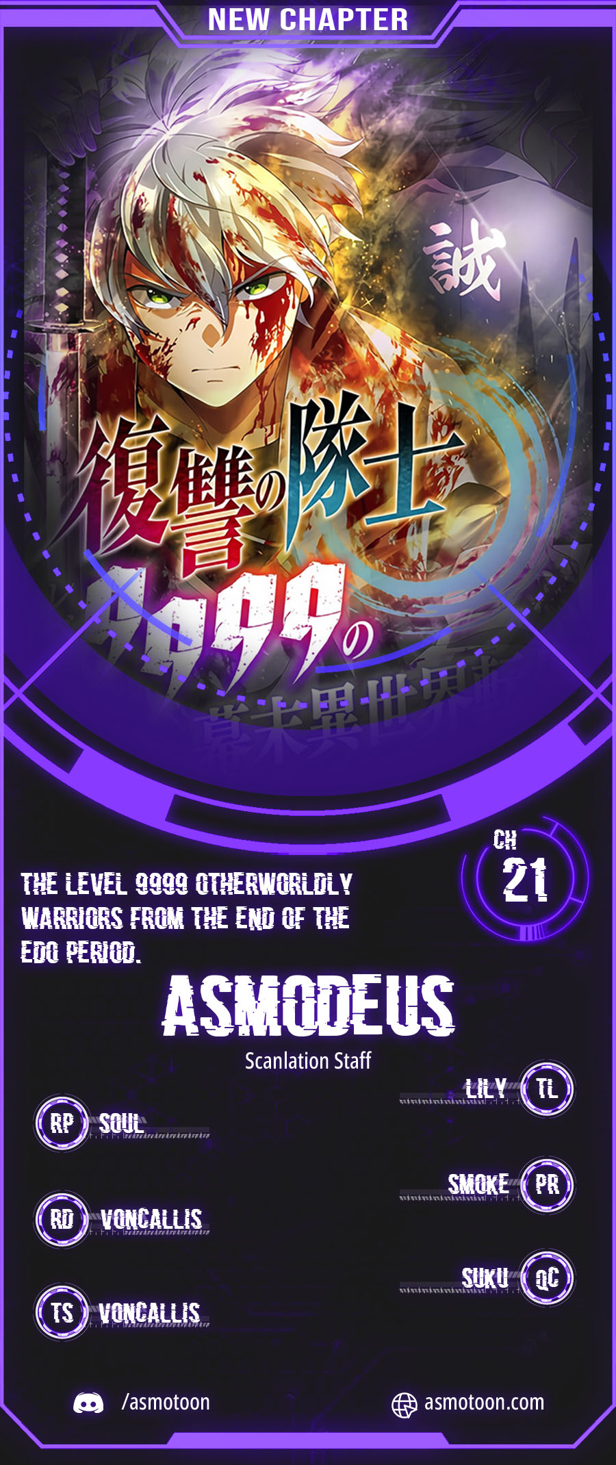 Read The Level 9999 Otherworldly Warriors From the End of the Edo Period EN Manga Online