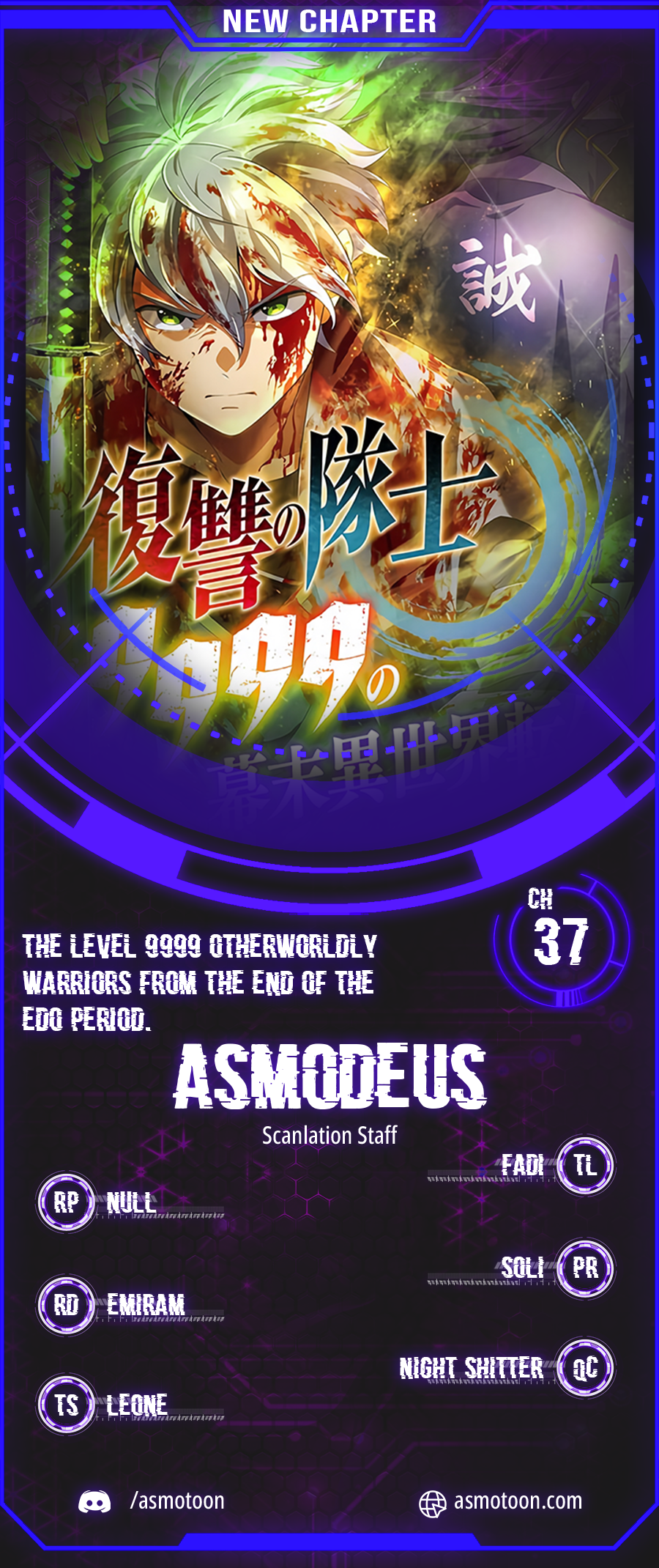 Read The Level 9999 Otherworldly Warriors From the End of the Edo Period EN Manga Online